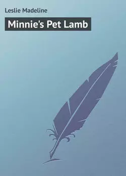 Minnie's Pet Lamb