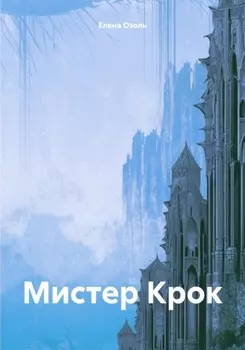 Это просто ты