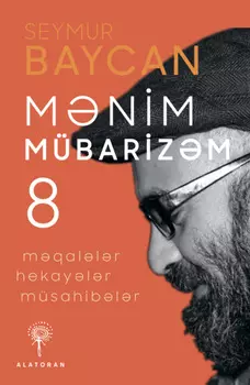 Mnim m?barizm – 8