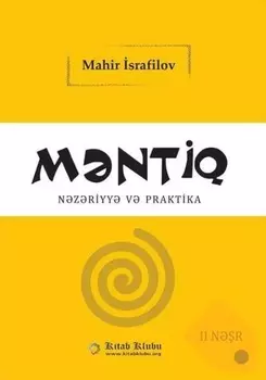 Mntiq