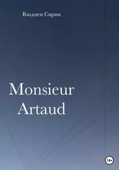 Monsieur Artaud