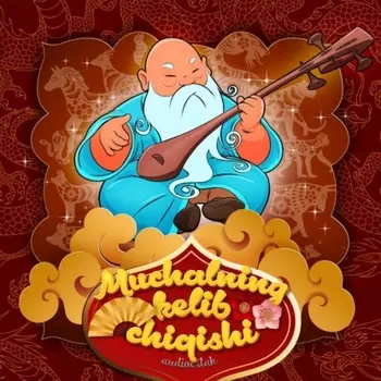 Muchalning kelib chiqishi