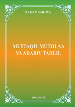 Мустаил мутолаа ва адабий талил