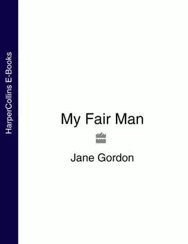 My Fair Man