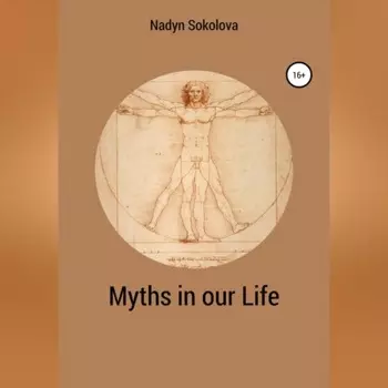 Myths in our Life