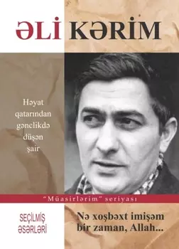 N xobxt imim bir zaman Allah…