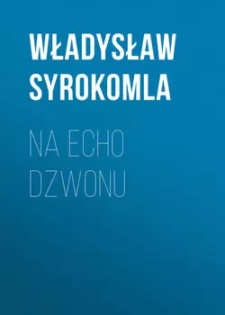 Na echo dzwonu