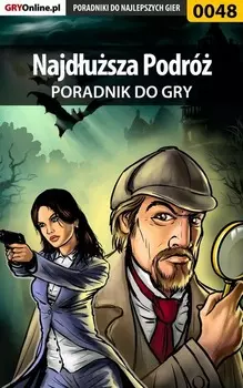 Najdusza Podr?