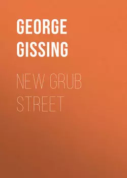 New Grub Street
