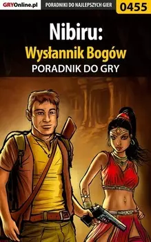 Nibiru: Wysannik Bog?w