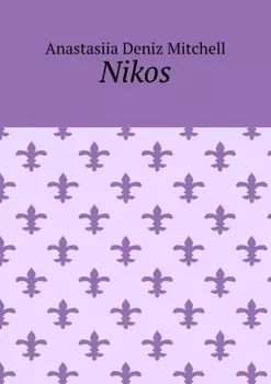 Nikos
