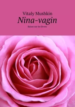 Nina-vagin. Baiser sur les l?vres