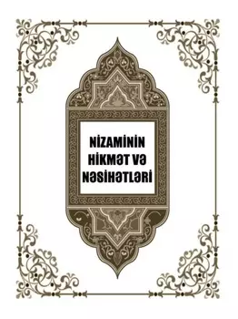 Nizaminin hikmt v nsihtlri