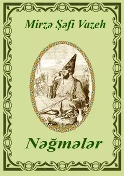 Nmlr