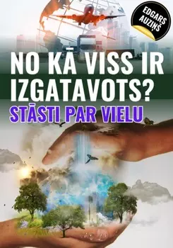 No k viss ir izgatavots? Ststi par vielu