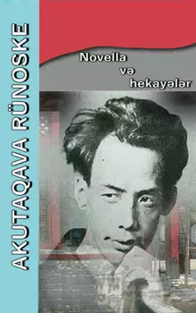 Novella v hekaylr