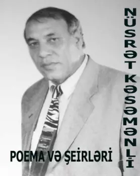 N?srt Ksmnlinin poema v erlri