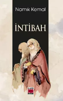 ntibah