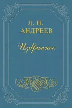 О «Двух душах» М. Горького