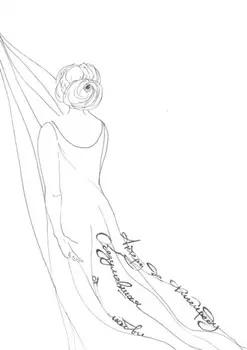 Обезумевшая от любви