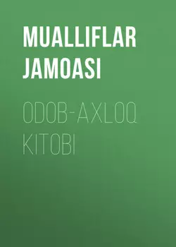 Odob-axloq kitobi