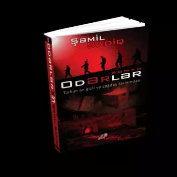 Odrlr