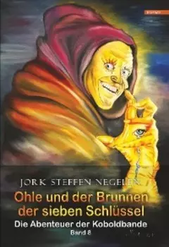 Ohle und der Brunnen der sieben Schl?ssel: Die Abenteuer der Koboldbande (Band 8)