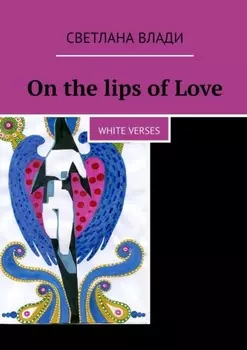 On the lips of Love. White verses