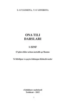 Она тили дарслари 1 - синф Ўитувчилар учун методик ўлланма