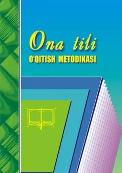Она тили ўитиш методикаси