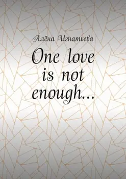 One love is not enough…