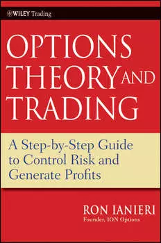 Options Theory and Trading. A Step-by-Step Guide to Control Risk and Generate Profits