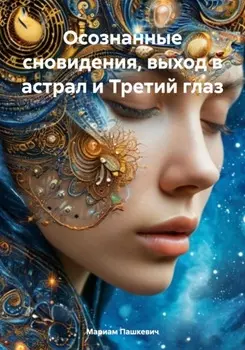 Посмотри на свои руки