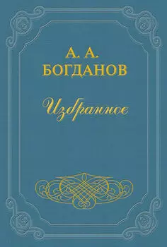 Отчет товарищам большевикам устраненных членов расширенной редакции «Пролетария»