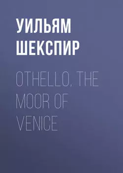 Othello, the Moor of Venice