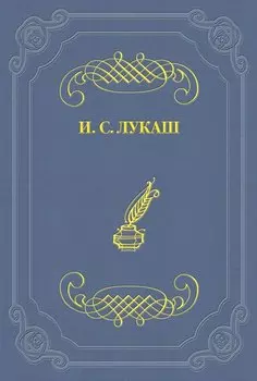 Ответ на литературную анкету