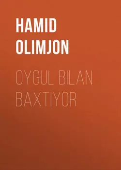 Oygul bilan Baxtiyor