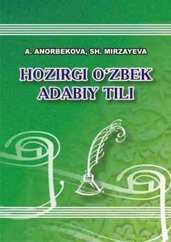 озирги Ўзбек адабий тили