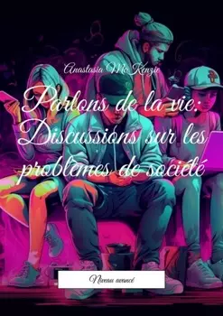 Parlons de la vie: Discussions sur les probl?mes de soci?t?. Niveau avanc?