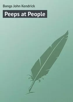 Peeps at People