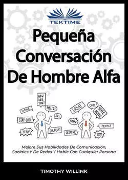 Peque?a Conversaci?n De Hombre Alfa