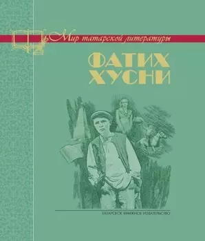 Перстень