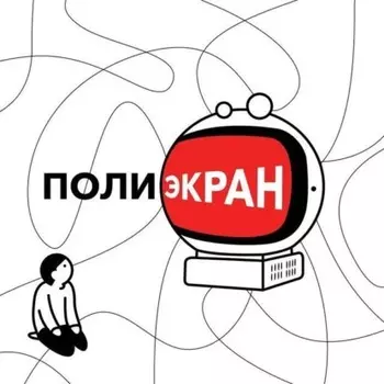 Первая серия: Нам Джун Пайк