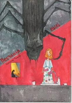 Песчаная пыль