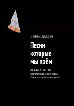 Книга без названия