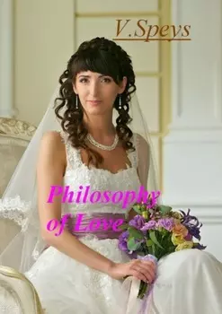 Philosophy of Love
