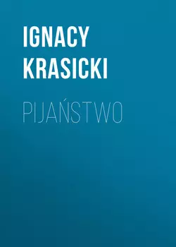 Pijastwo
