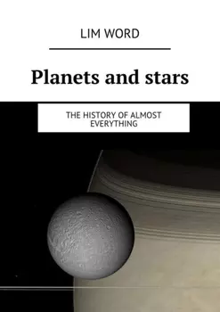 Planets and stars. The History of almost Everything