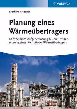 Planung eines W?rme?bertragers. Ganzheitliche Aufgabenl?sung bis zur Instandsetzung eines Rohrb?ndel-W?rme?bertragers