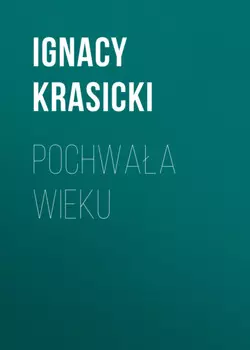 Pochwaa wieku